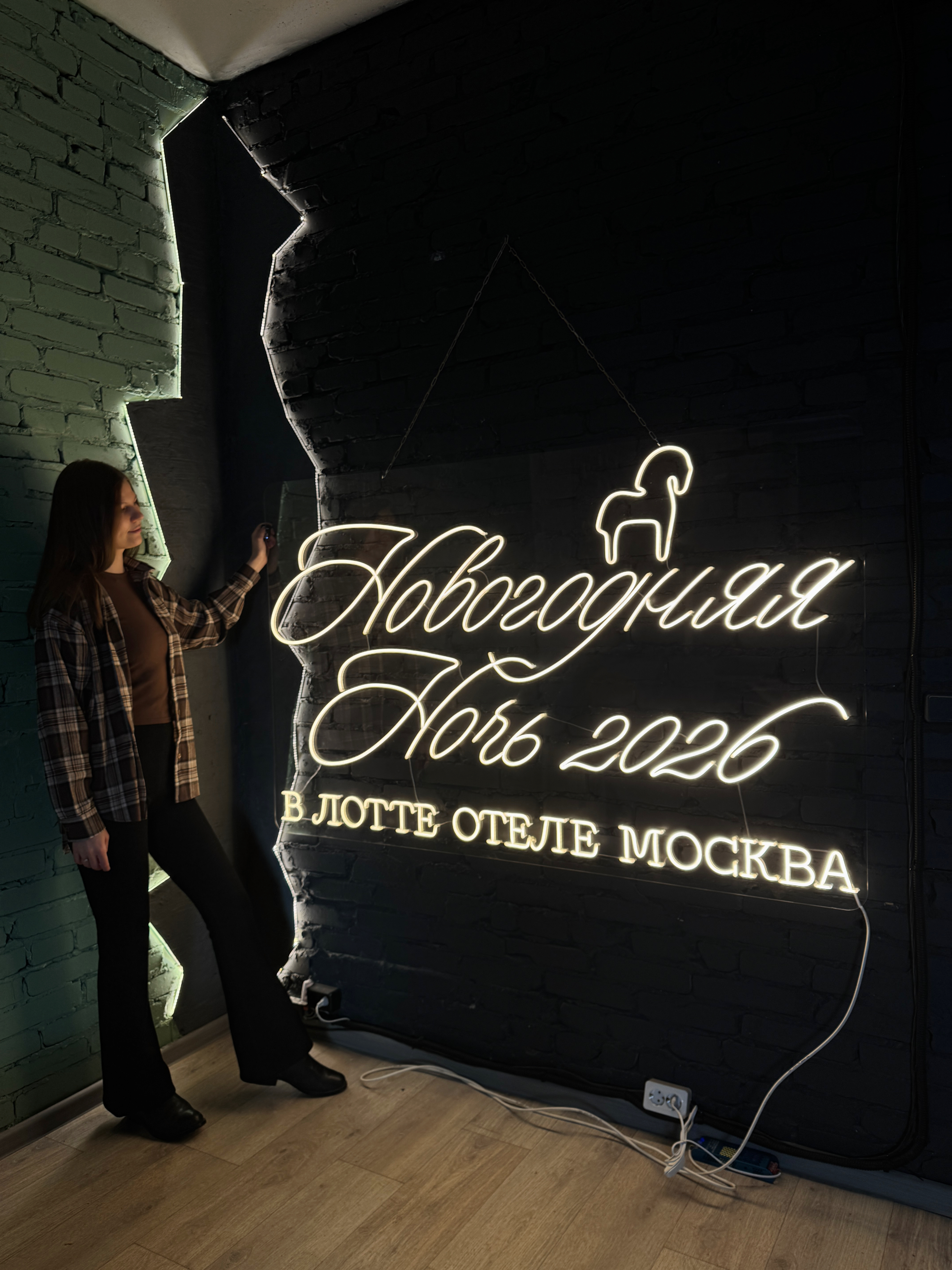 Лотте отеля Москва — пример работы 1 из 3